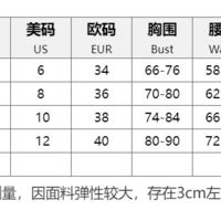 Push-up slim fit busty navel-baring top - Thumbnail 5