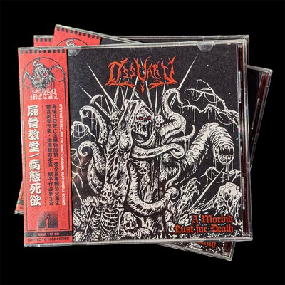 Ossuary ‎– A Morbid Lust For Death (CD)