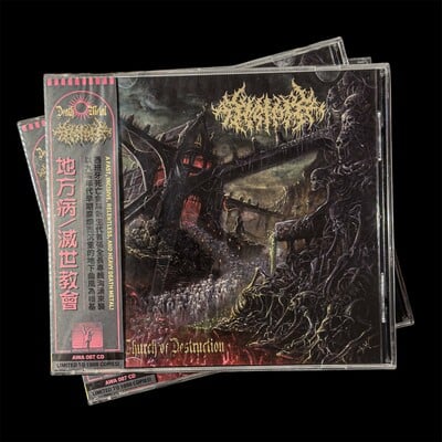 Endemic ‎– the church of destruction (cd)