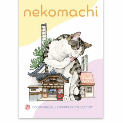 "nekomachi" illustration book