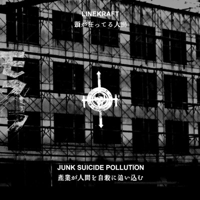 Linekraft 'junk suicide pollution' cd