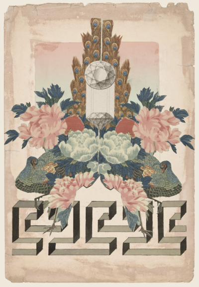 Zodiac Print -  Gemini