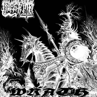 Inferior - "wrath" cassette