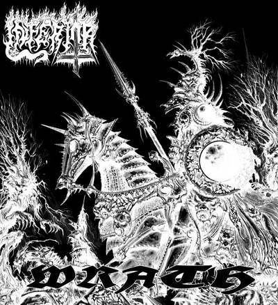 Inferior - "Wrath" cassette