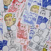 Friday the 13th Jason Voorhees Menko Card - Custom Japanese Vintage Style Trading Card Set - Thumbnail 1