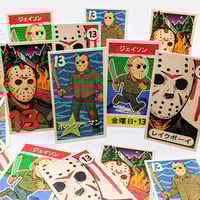 Friday the 13th Jason Voorhees Menko Card - Custom Japanese Vintage Style Trading Card Set - Thumbnail 2