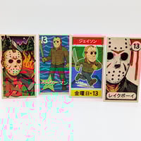 Friday the 13th Jason Voorhees Menko Card - Custom Japanese Vintage Style Trading Card Set - Thumbnail 8
