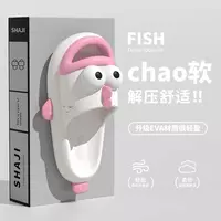 Cute Fish Slippers PN6994 - Thumbnail 4