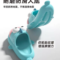 Cute Fish Slippers PN6994 - Thumbnail 6