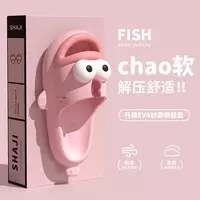 Cute Fish Slippers PN6994 - Thumbnail 2