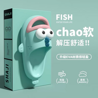 Cute Fish Slippers PN6994 - Thumbnail 1