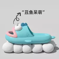 Cute Fish Slippers PN6994 - Thumbnail 5