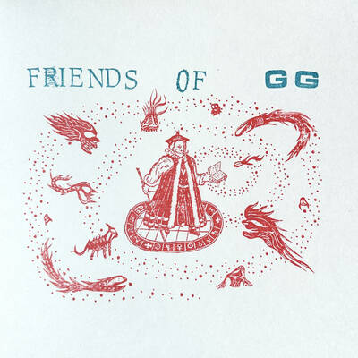 V/a "f(r)iends of gg" lp
