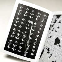 Communication 1 - Thumbnail 4