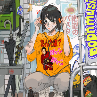 Alone in autumn print