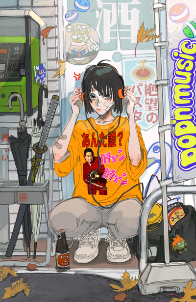 Alone in Autumn print