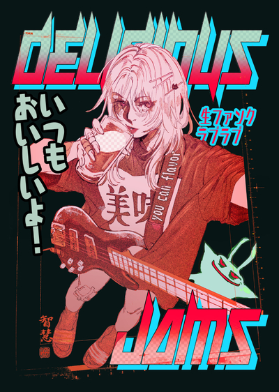 Delicious Jams print