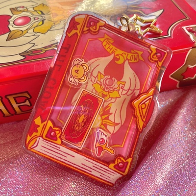 Clow Book Shaker Keychain