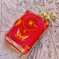 Clow Book Shaker Keychain - Thumbnail 1