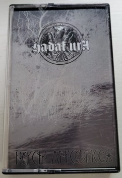 Hadak Ura "Monumental Winter" Tape