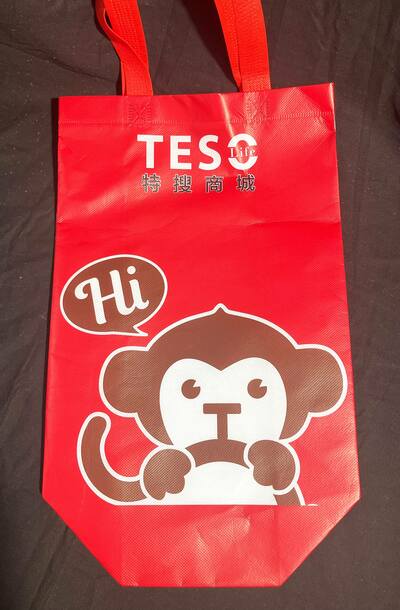 Medium TESO Life Monkey Reusable Tote Shopping Bag