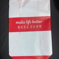 Medium TESO Life Monkey Reusable Tote Shopping Bag - Thumbnail 1