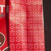 Medium TESO Life Monkey Reusable Tote Shopping Bag - Thumbnail 3