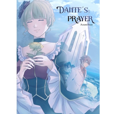 Fanbook - dante's prayer