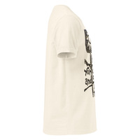 War is Not Healthy for Children & Other Living Things 100% Cotton Unisex T-Shirt Social Justice Activist Statement Protest Graphic Tees  - Thumbnail 11