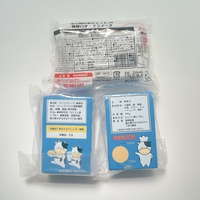 IBloom Butter Squishy - Thumbnail 1