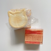 IBloom Cat Squishy - Thumbnail 1