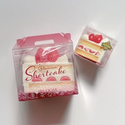 Shortcake squishy set