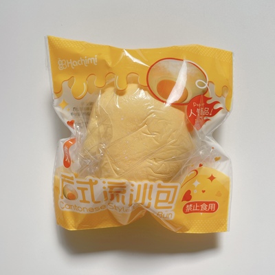 Hachimi Bun Squishy