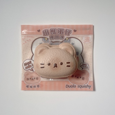 Duoala Cat Mousse Squishy