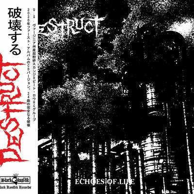 Destruct - echoes of life + extra tracks cd 