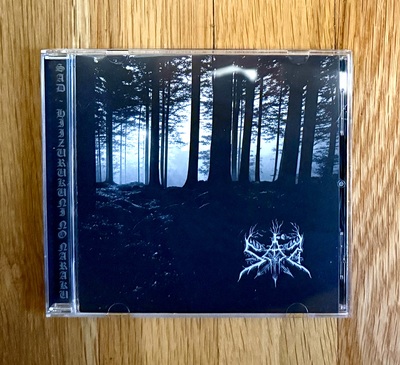 Sad 'Hiizurukuni No Naraku' CD