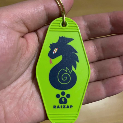 Cozy cobra inn keychain