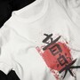 Kanji Music Ink Sketch - Classic t-shirt-1