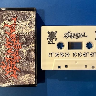 Usumgal - demo mmxxii - Thumbnail 1