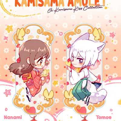 Kamisama amulet