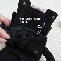 Funky Doll JK Socks - Thumbnail 7