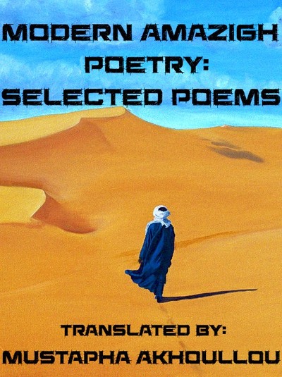 Modern Amazigh Poetry - Mohamed Ouagrar