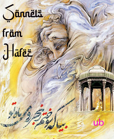 Sonnets From Hafez_ Hafez