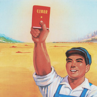 Selected Poems_ Mao Tse-Tung - Thumbnail 1