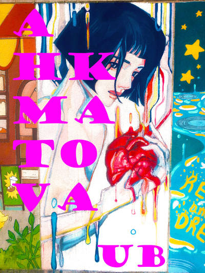 Anna Ahkmatova Selected Poems_  [RUSSIAN]