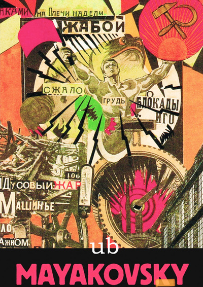 Vladimir Mayakovsky - A Cloud in Trousers 