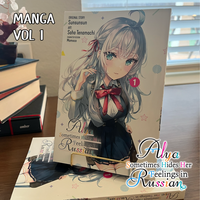 Manga - Signed/Autographed - Thumbnail 4