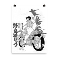 : MTNT KUN01CH1 - Thumbnail 1