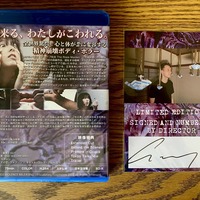 The Sound of Summer - LTD150 Japanese box - Thumbnail 5