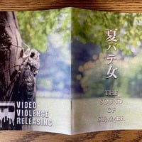 The Sound of Summer - LTD150 Japanese box - Thumbnail 8